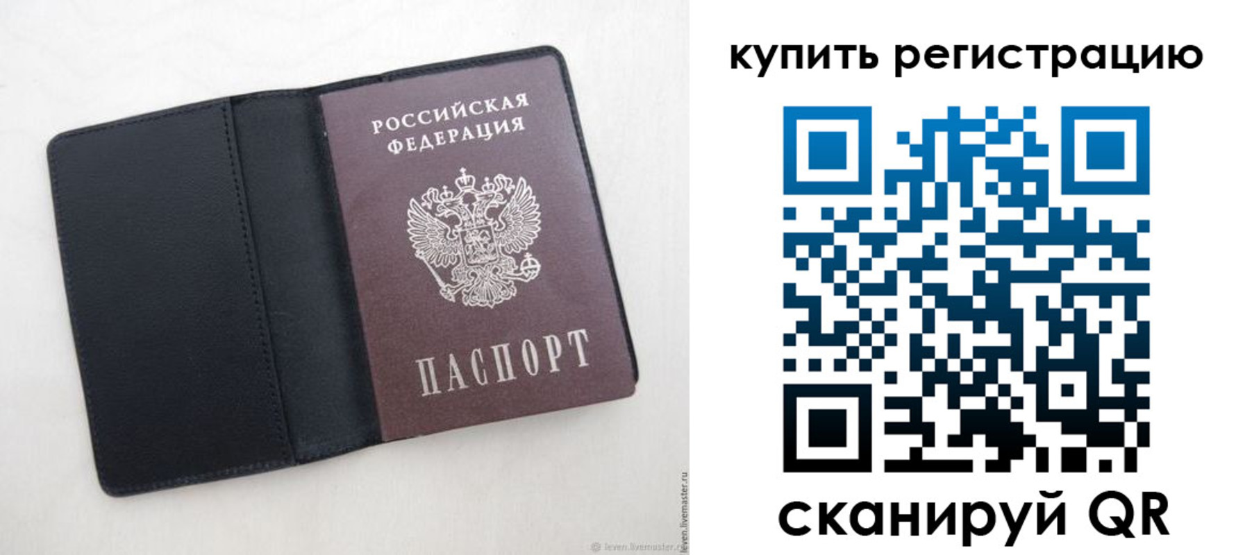 временная регистрация поиск в Нижних Сергах