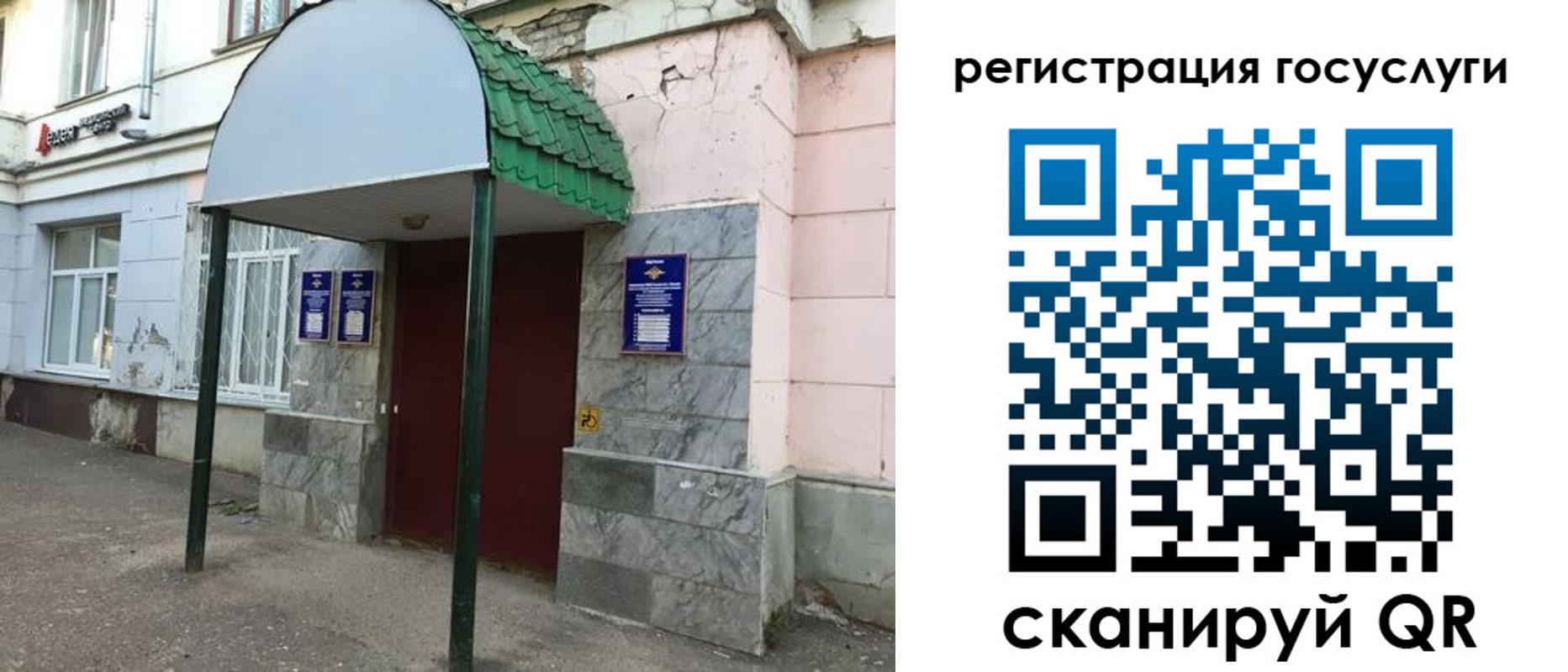 прописка в квартире в Нижних Сергах